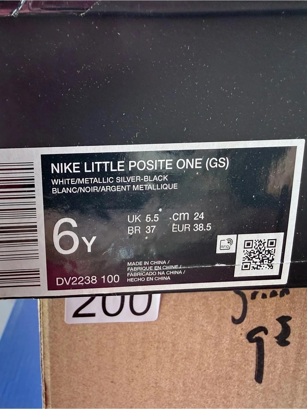 Nike Foamposite “Little Posite One”